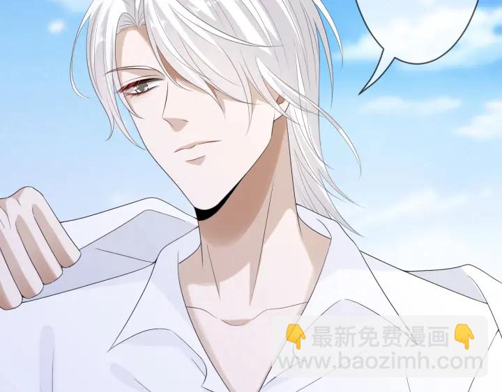 名門摯愛 - 第208話 荒唐的念頭(2/2) - 5