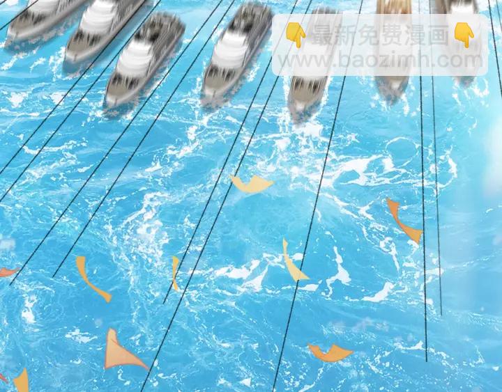 名門摯愛 - 第208話 荒唐的念頭(1/2) - 6