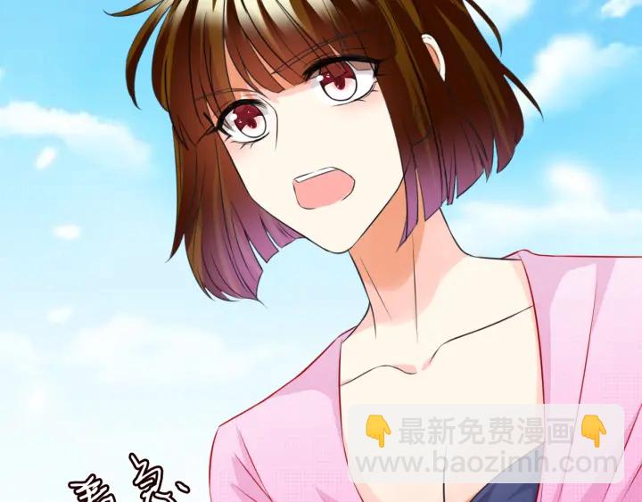 名門摯愛 - 第208話 荒唐的念頭(2/2) - 1