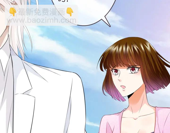 名門摯愛 - 第210話 你本有機會贏的(3/3) - 2