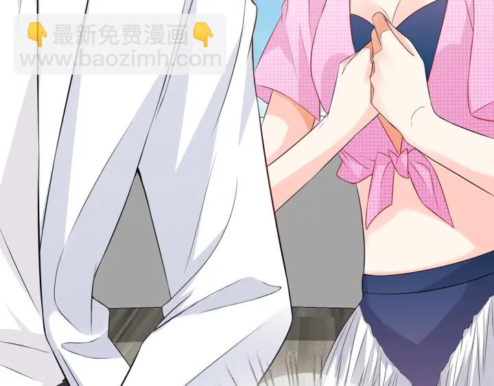 名門摯愛 - 第210話 你本有機會贏的(3/3) - 3