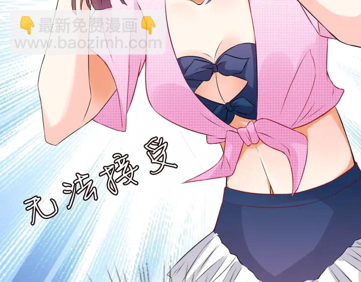 名門摯愛 - 第210話 你本有機會贏的(3/3) - 3