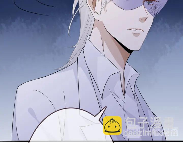 名門摯愛 - 第210話 你本有機會贏的(3/3) - 2