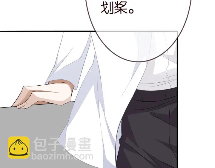 名門摯愛 - 第210話 你本有機會贏的(3/3) - 6