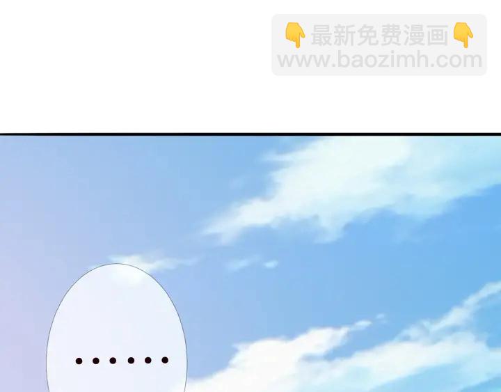 名門摯愛 - 第210話 你本有機會贏的(3/3) - 3