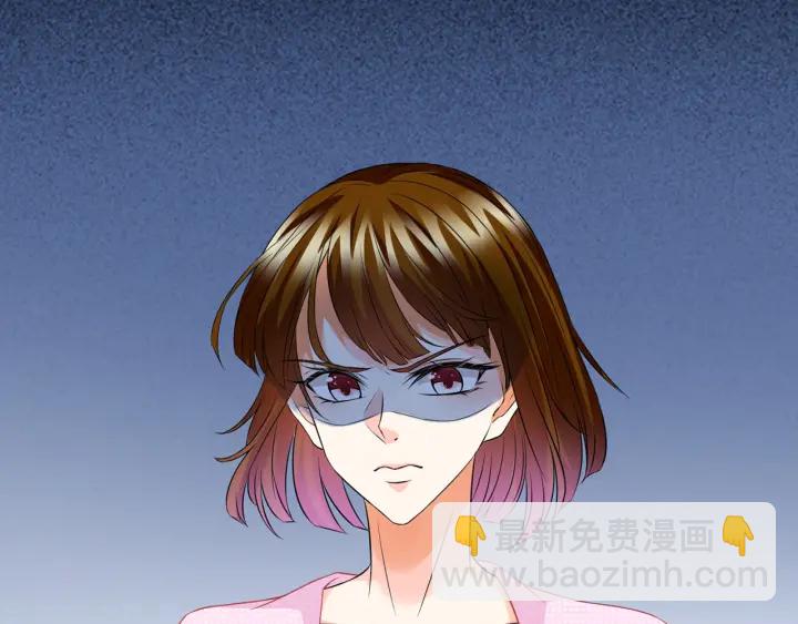 名門摯愛 - 第210話 你本有機會贏的(3/3) - 3