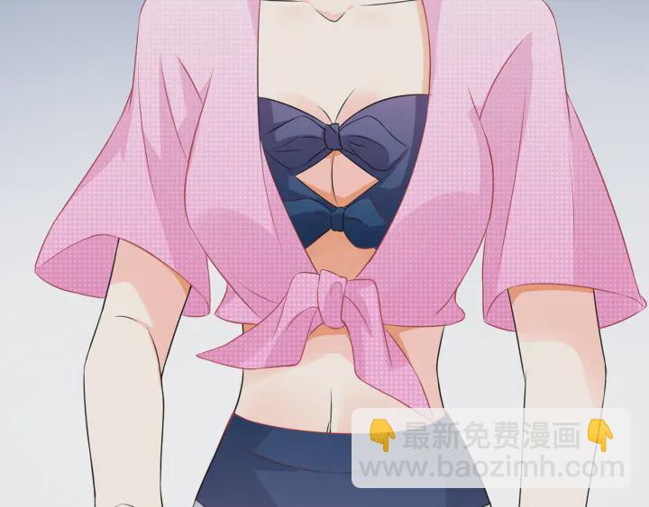 名門摯愛 - 第210話 你本有機會贏的(3/3) - 4