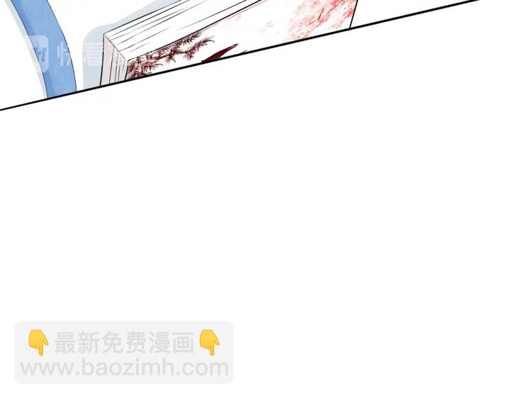 名門摯愛 - 第210話 你本有機會贏的(1/3) - 6