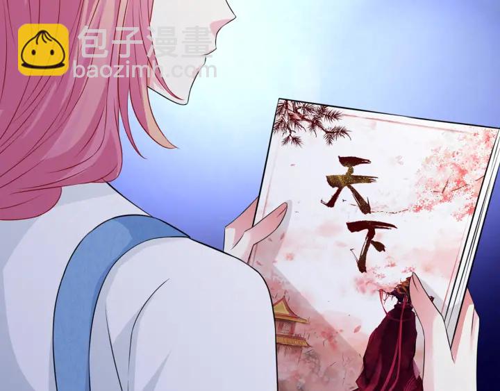 名門摯愛 - 第210話 你本有機會贏的(1/3) - 1