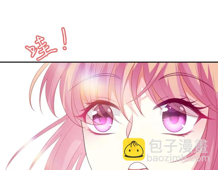 名門摯愛 - 第210話 你本有機會贏的(2/3) - 4