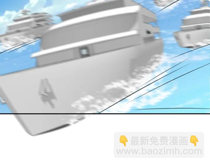 名門摯愛 - 第210話 你本有機會贏的(2/3) - 7