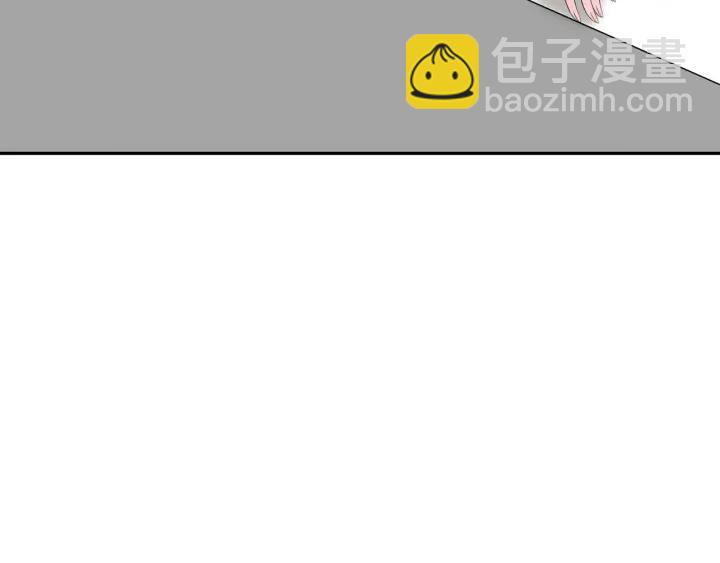 名門摯愛 - 第210話 你本有機會贏的(2/3) - 3