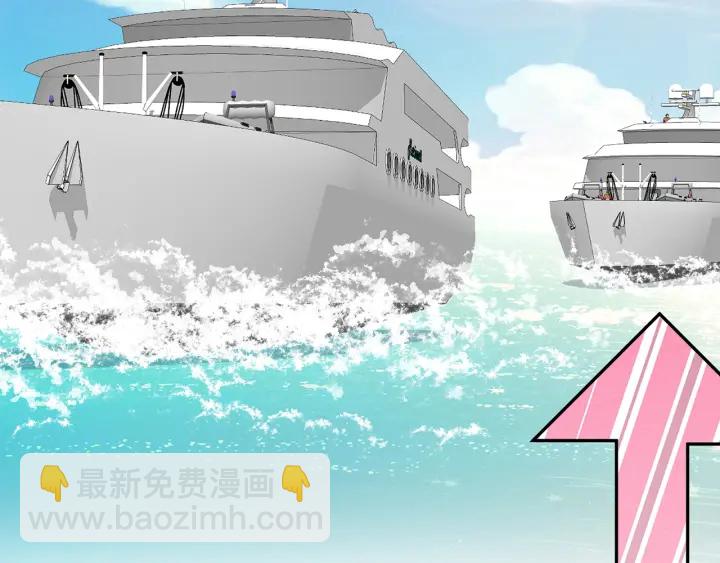 名門摯愛 - 第210話 你本有機會贏的(2/3) - 4