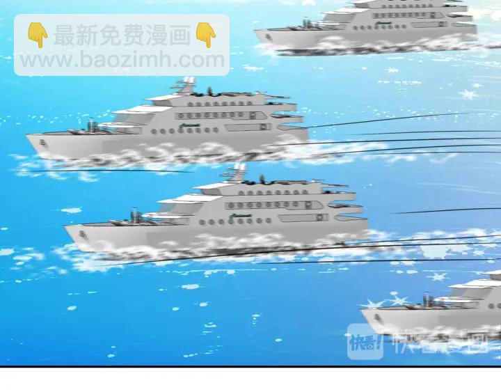 名門摯愛 - 第210話 你本有機會贏的(2/3) - 8