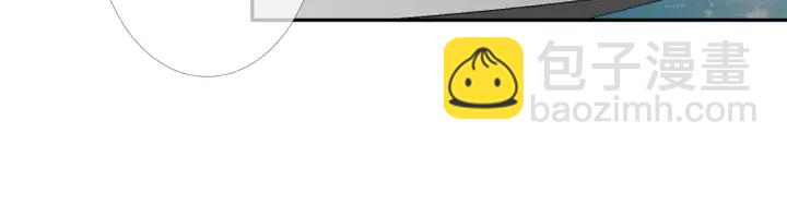 名門摯愛 - 第210話 你本有機會贏的(2/3) - 3