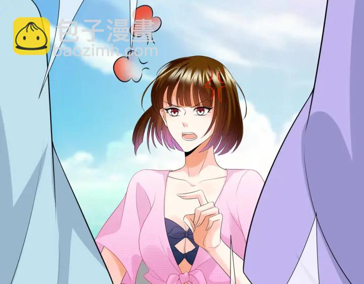 名門摯愛 - 第210話 你本有機會贏的(2/3) - 3