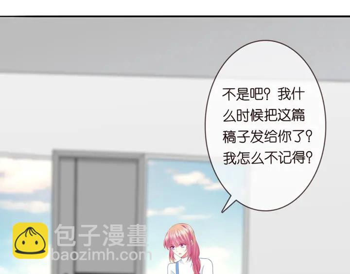 名門摯愛 - 第210話 你本有機會贏的(1/3) - 1