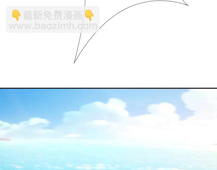 名門摯愛 - 第210話 你本有機會贏的(2/3) - 5