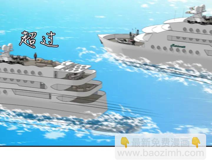 名門摯愛 - 第210話 你本有機會贏的(2/3) - 6