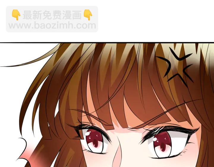 名門摯愛 - 第210話 你本有機會贏的(2/3) - 7