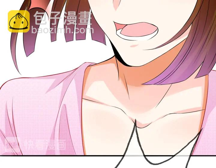 名門摯愛 - 第210話 你本有機會贏的(2/3) - 8