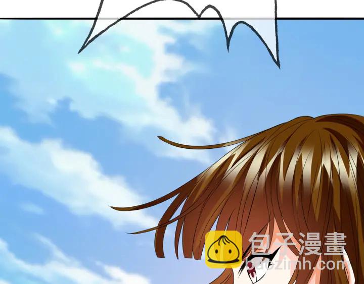 名門摯愛 - 第210話 你本有機會贏的(2/3) - 2