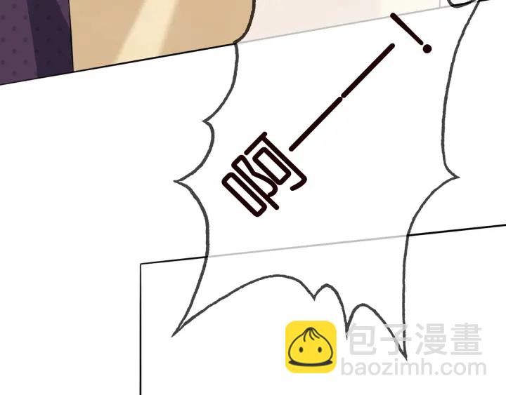 名門摯愛 - 第212話 我們訂婚吧(3/3) - 1