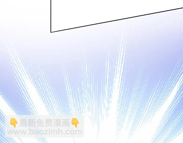 名門摯愛 - 第212話 我們訂婚吧(3/3) - 2