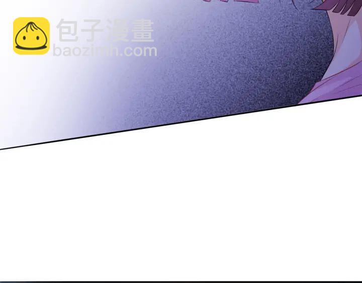 名門摯愛 - 第212話 我們訂婚吧(2/3) - 1