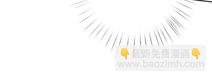 名門摯愛 - 第212話 我們訂婚吧(2/3) - 5