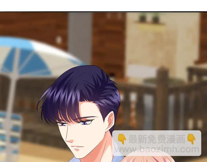 名門摯愛 - 第212話 我們訂婚吧(2/3) - 6