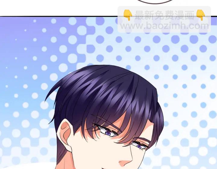 名門摯愛 - 第212話 我們訂婚吧(2/3) - 2