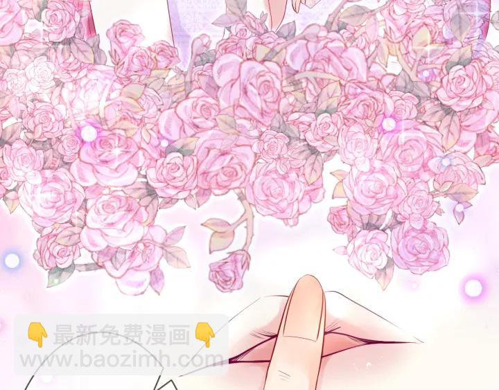 名門摯愛 - 第214話 特殊的方式(2/2) - 6