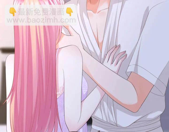 名門摯愛 - 第214話 特殊的方式(2/2) - 2