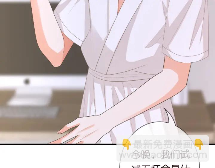 名門摯愛 - 第214話 特殊的方式(2/2) - 5