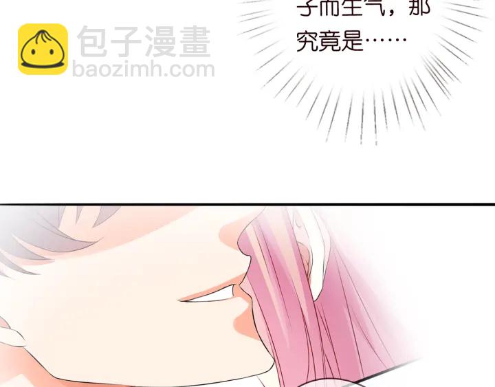 名門摯愛 - 第214話 特殊的方式(2/2) - 4