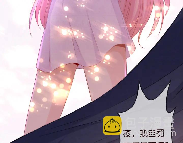 名門摯愛 - 第214話 特殊的方式(2/2) - 5