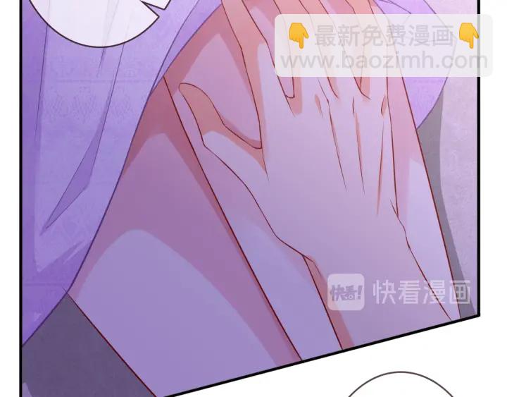 名門摯愛 - 第214話 特殊的方式(2/2) - 2