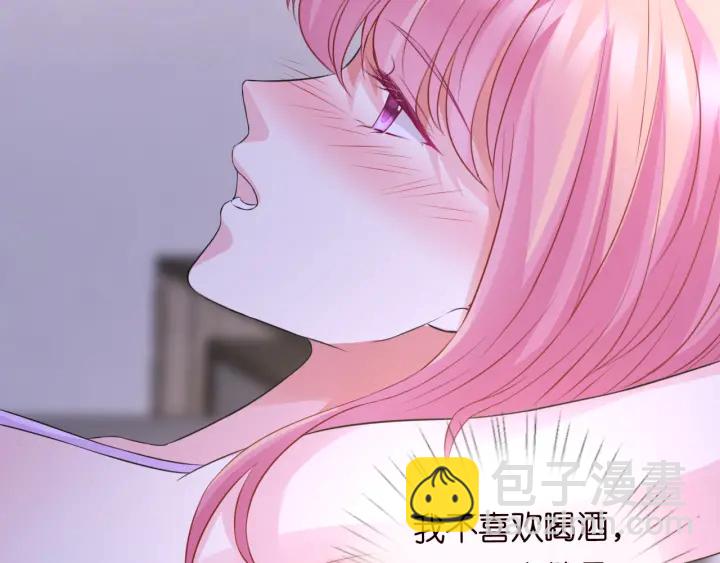 名門摯愛 - 第214話 特殊的方式(2/2) - 1