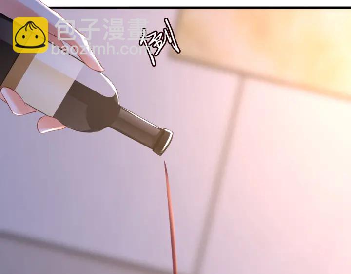 名門摯愛 - 第214話 特殊的方式(2/2) - 3