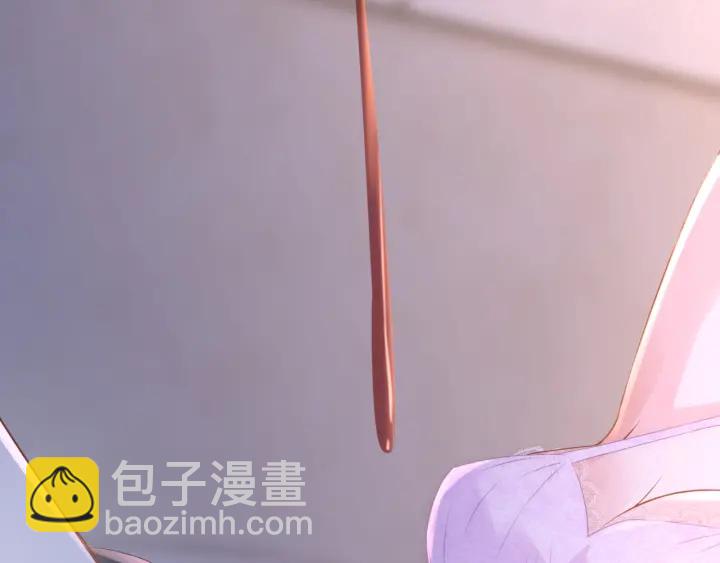 名門摯愛 - 第214話 特殊的方式(2/2) - 4