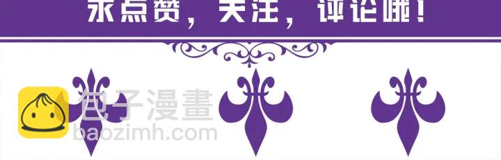 名門摯愛 - 第214話 特殊的方式(2/2) - 5