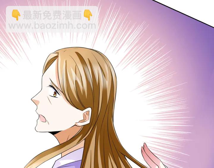 名門摯愛 - 第216話 她殺人了？！(3/3) - 3