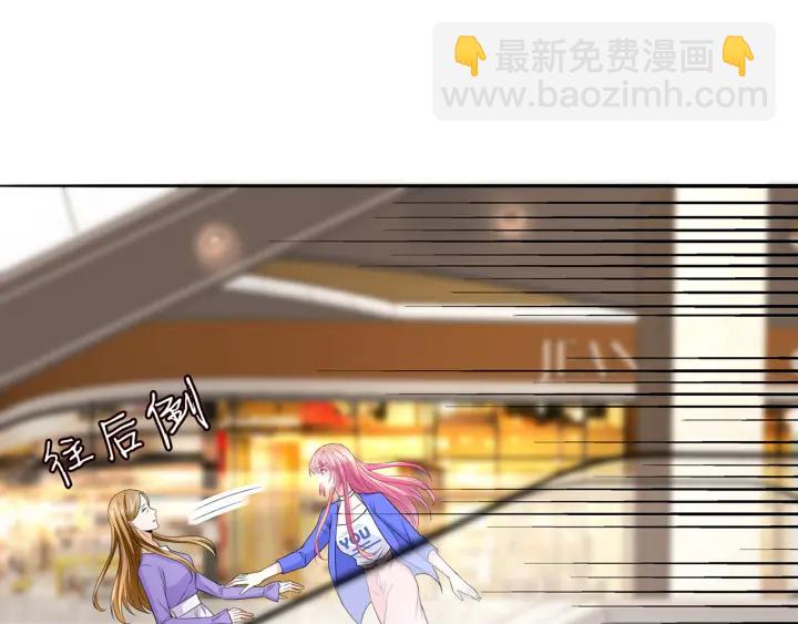 名門摯愛 - 第216話 她殺人了？！(3/3) - 1