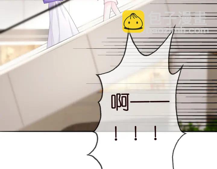 名門摯愛 - 第216話 她殺人了？！(3/3) - 2