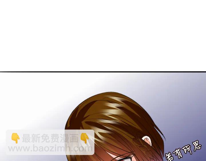 名門摯愛 - 第216話 她殺人了？！(1/3) - 7