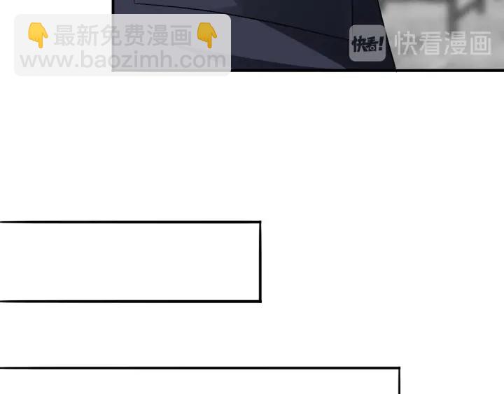 名門摯愛 - 第216話 她殺人了？！(1/3) - 6