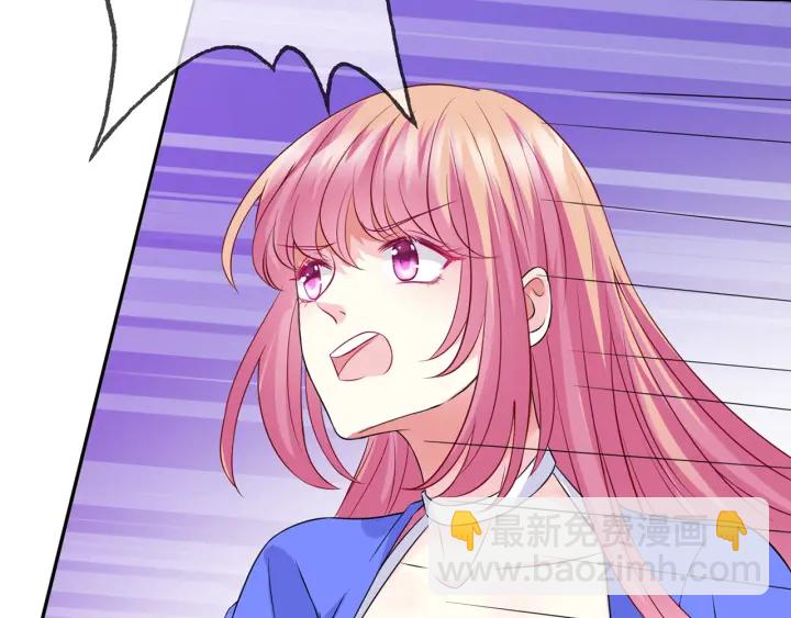 名門摯愛 - 第216話 她殺人了？！(1/3) - 6