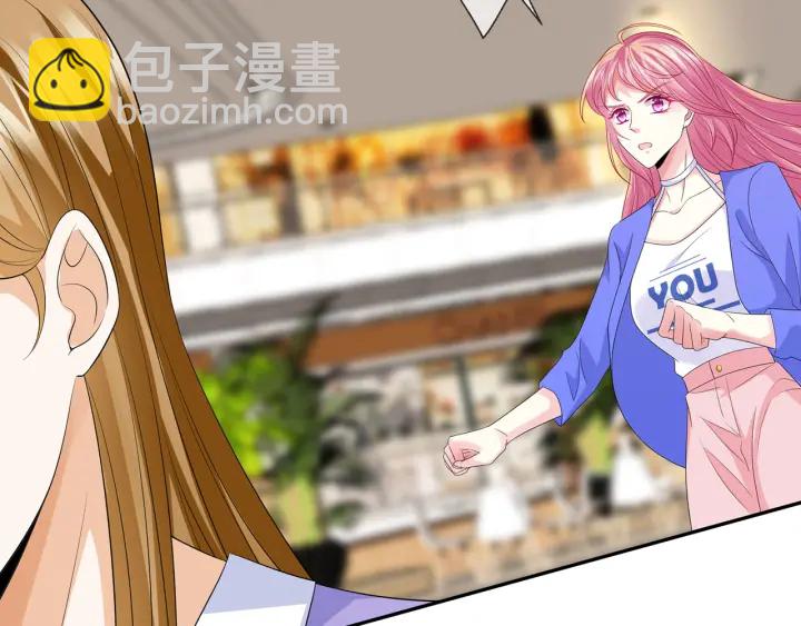 名門摯愛 - 第216話 她殺人了？！(2/3) - 8