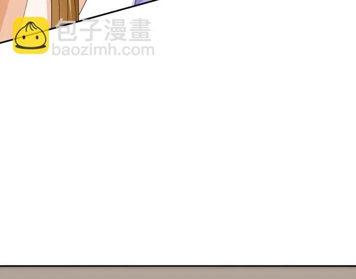 名門摯愛 - 第216話 她殺人了？！(2/3) - 1